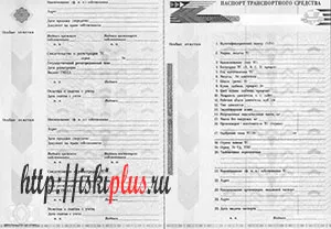 Какво е PTS машина