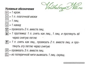 Как да плета шалове