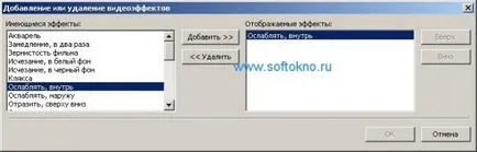 Как да премахнете шума в Movie Maker Как да премахнете шума в Movie Maker