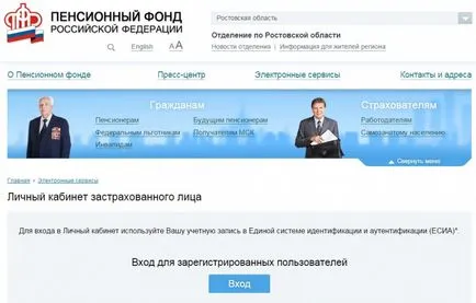 Как да проверите SNILS