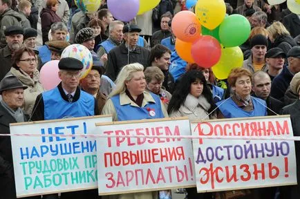 Как съюзи