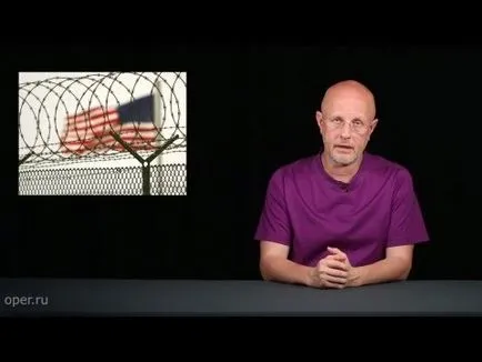 Как ще убиецът английски
