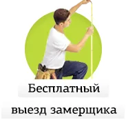 Ремонт на баня до ключ
