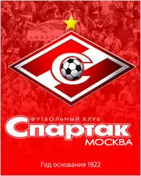 Това означава, че преди футбола