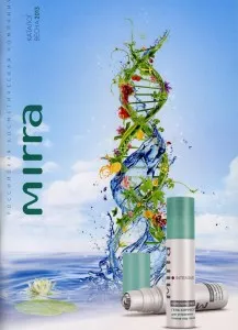 Мира Lyuks козметика