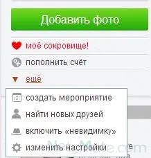 Как да създадете своя уебсайт в и съученици