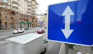 Каква е посоката на движение