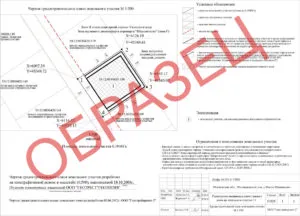 разрешително за частно жилищно строителство