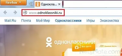 Как да създадете своя уебсайт в и съученици