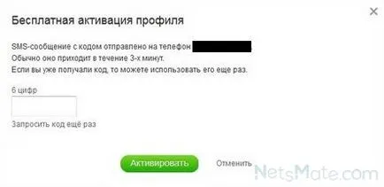Как да създадете своя уебсайт в и съученици