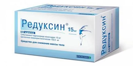 Reduxine светлина какво е