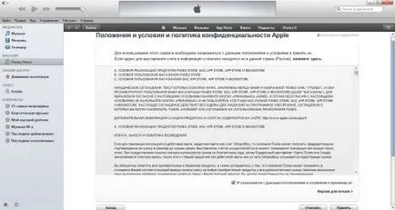 Как да създадете качи без кредитна карта
