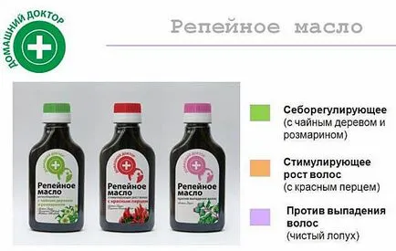 Репей масло за всички коса Репей масло за всички коса
