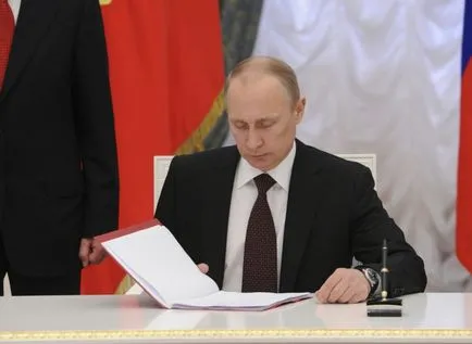 я ратифицирали я ратифицирали