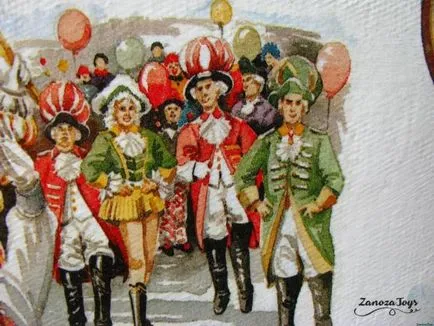 Като стар куфар