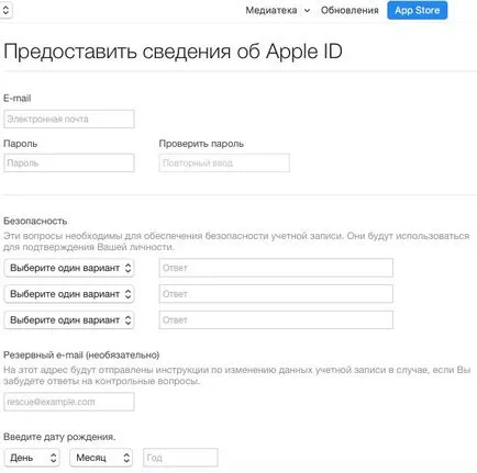 Как да създадете качи без кредитна карта