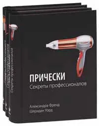 Рей Морис грим подробни указания