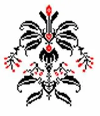 Сватбени шарени кърпи