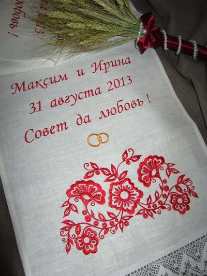 Сватбени шарени кърпи