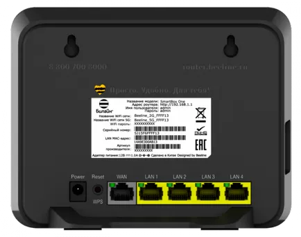 Beeline WiFi как се настройва Beeline WiFi как се настройва
