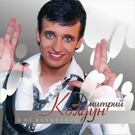 Ридо защо имам нужда от теб