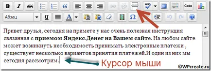 Как да си направим прочети повече
