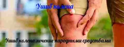 Какво помага натъртвания