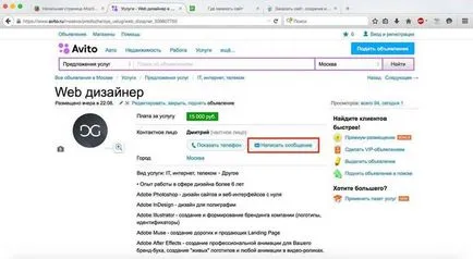 Templatemonster като