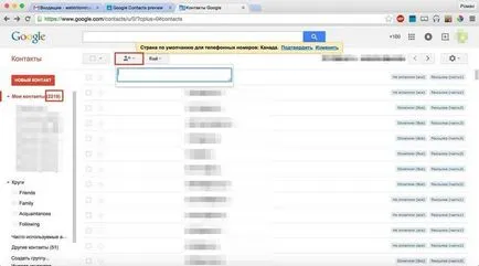Templatemonster като