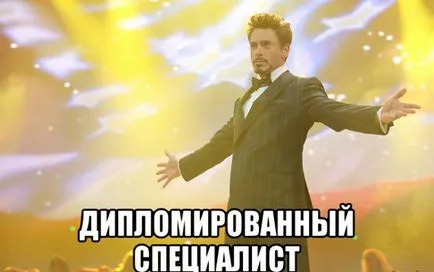Къде започва психолог Къде започва психолог