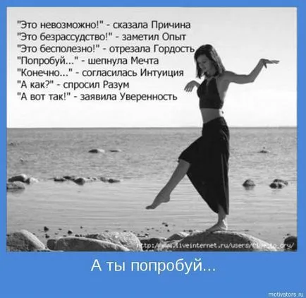 Какви са мечтите