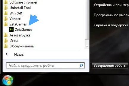 Mi msn szerencsejáték-övezetben
