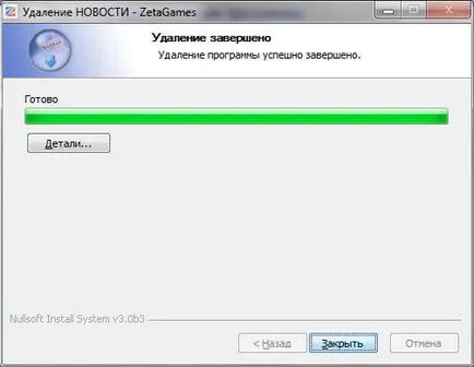 Mi msn szerencsejáték-övezetben