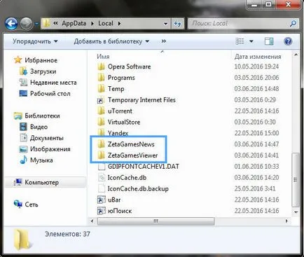 Mi msn szerencsejáték-övezetben