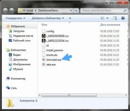 Mi msn szerencsejáték-övezetben
