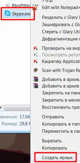 Тя показва, че той не е в мрежата Тя показва, че той не е в мрежата