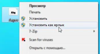 Как да се покаже на шрифтове