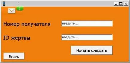 Как да проникна съученици безплатно