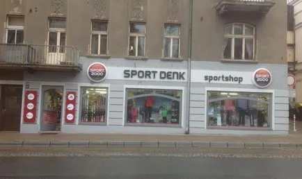 Какво е Лазне