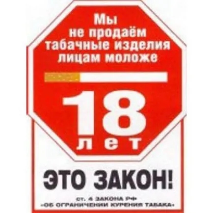 Как да си купя цигари Как да си купя цигари
