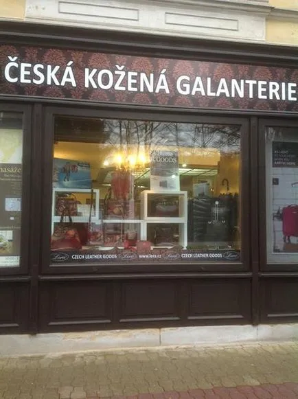 Какво е Лазне