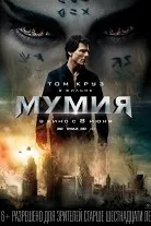 Това беше показан в кината