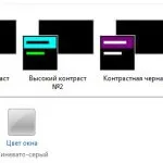 Какво е ckrinseyver