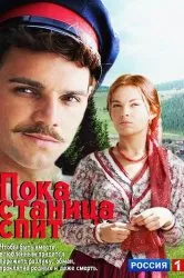 Как ще турските аси Как ще турските аси
