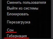 Какво е лаптоп мечта