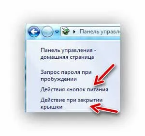 Какво е лаптоп мечта