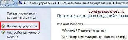 Защо Skype не може да открие уеб камерата