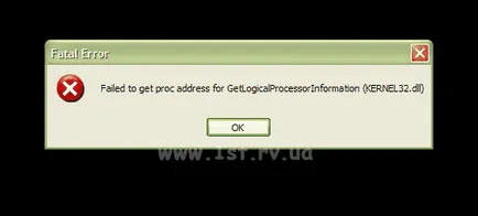 Защо Skype не може да открие уеб камерата