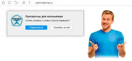 Какво е лаптоп мечта