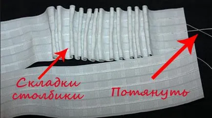 Как да шият лентата на завесата Как да шият лентата на завесата